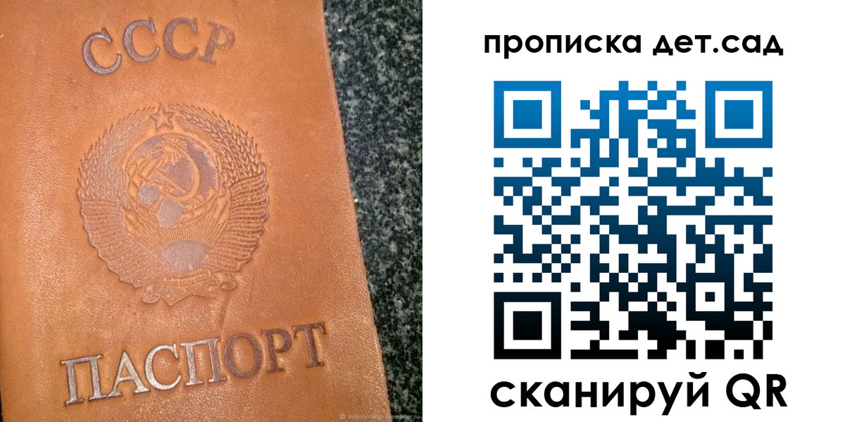 прописка поиск в Шагонаре