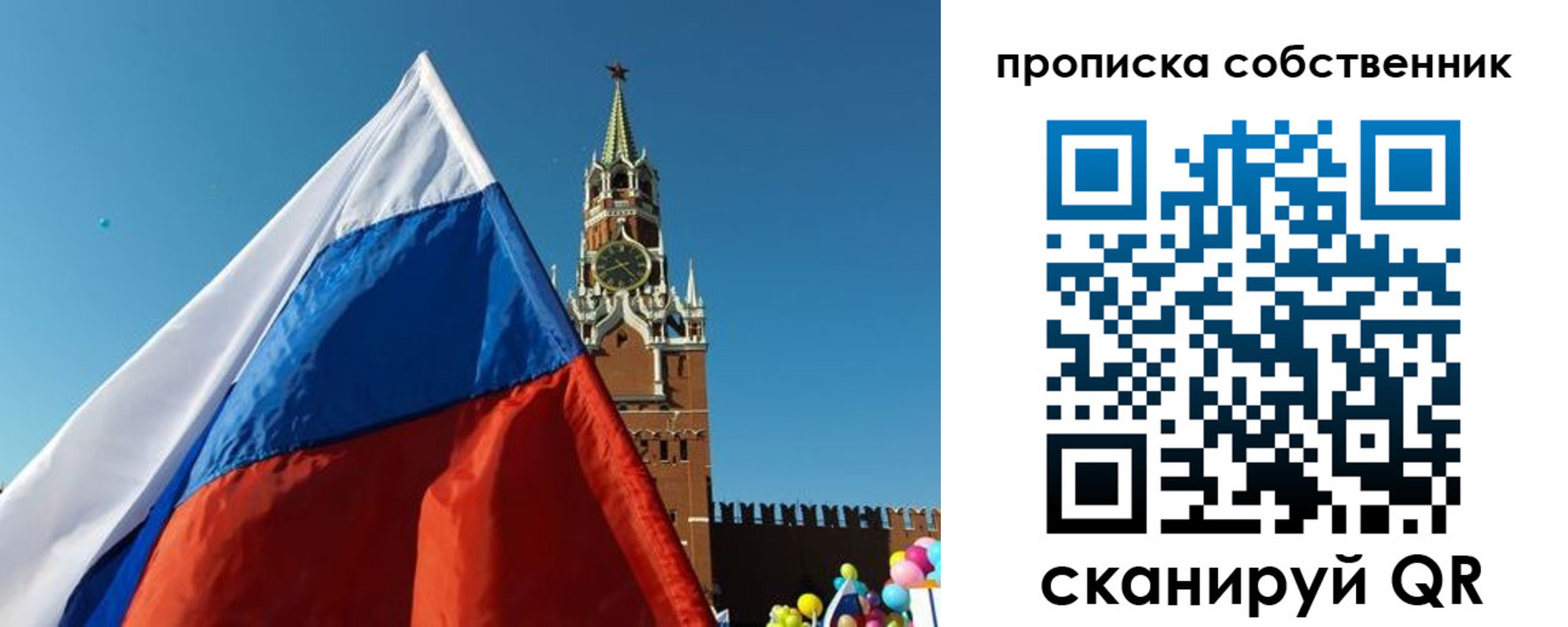 временная регистрация госуслуги в Шагонаре
