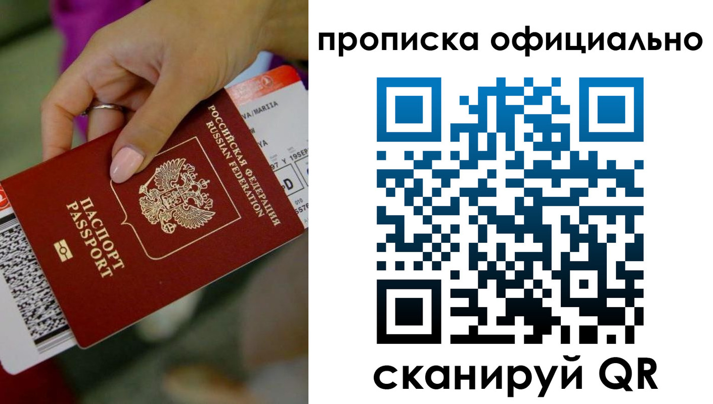 регистрация для дет. сада в Шагонаре