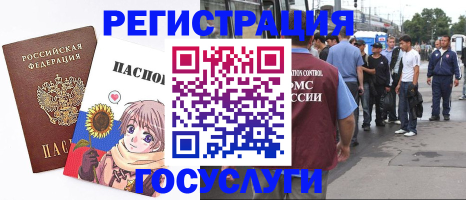 временная регистрация адрес в Шагонаре