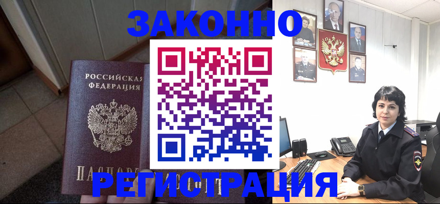 форма 3 в Шагонаре