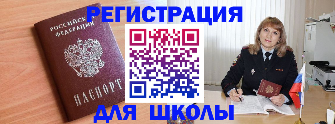 форма 3 в Шагонаре